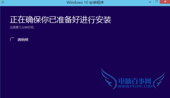 找不到boot.wim安装文件 Win10升级失败解决办法
