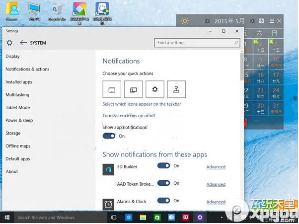 win10预览版10108新特性 win10预览版10108更新内容