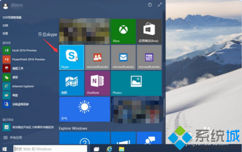 window10虚拟桌面介绍5