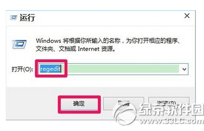 win10无法新建文件夹怎么办 win10没有新建文件夹解决方法1