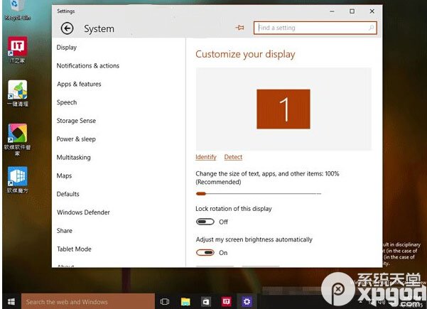 win10预览版10064更新了什么？win10系统预览版10064界面曝光