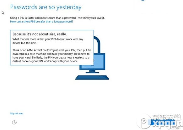 win10系统中的windows hello怎么用？