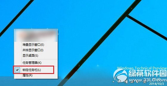 win10开始屏幕怎么设置？ 武林网