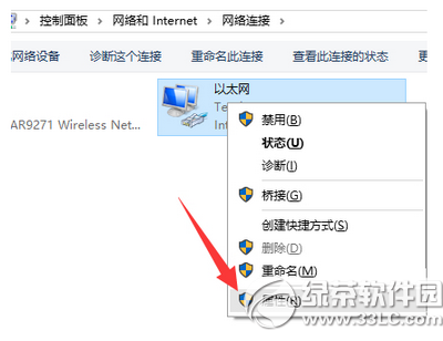 win10应用商店下载很慢怎么办7