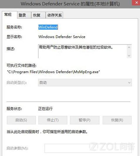 无法启动杀毒软件时该如何解决？