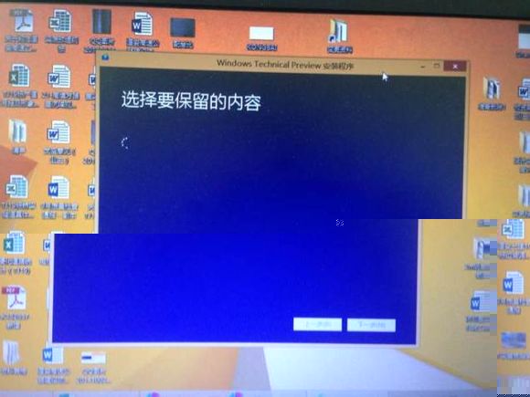 win8怎么升级win10 win8.1一键升级win10系统教程