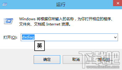 win10怎么查看显卡配置？ 武林网