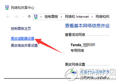 win10应用商店下载很慢怎么办6