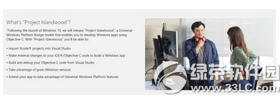 win10兼容ios吗 win10支持ios吗1