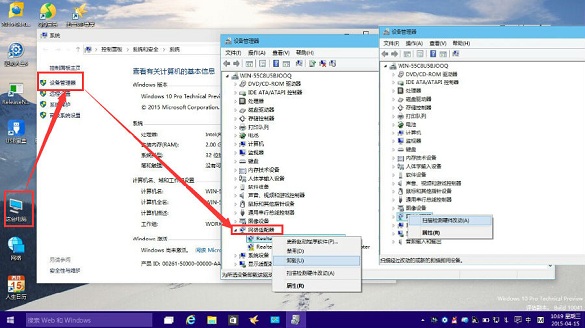Win10驱动问题怎么解决 解决网卡驱动问题