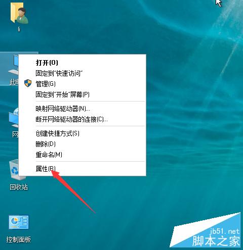 win10如何还原系统