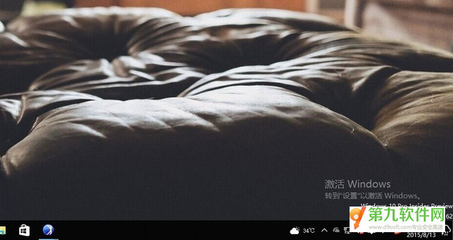 秒懂 Windows10盗版和正版之间的区别 