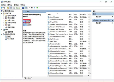 升级Win10后屏幕一直闪烁怎么解决