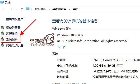 Win10怎么系统还原 Win10系统还原在哪里?Win10系统还原教程