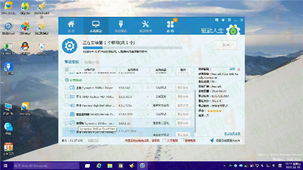 Win10网卡驱动检测不到怎么办 网卡驱动不能用解决办法