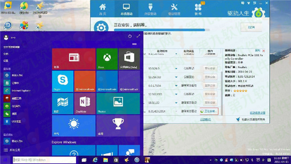 Win10网卡驱动检测不到怎么办 网卡驱动不能用解决办法