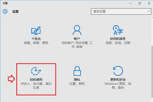 Win10桌面背景不显示怎么办？Win10背景不显示解决办法