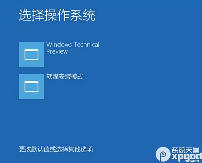 win10预览版安装方法大全（新手必读）