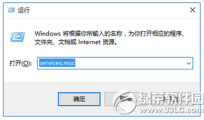 win10开始菜单和cortana无法工作解决方法1