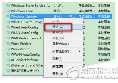 无法安装windows10 80244021错误怎么办3