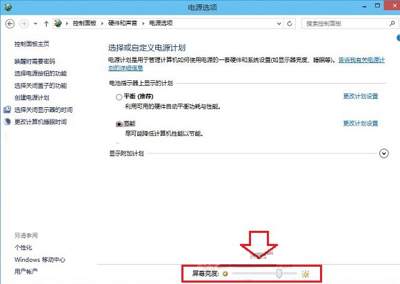  Win10屏幕亮度调节方法  如何调节Win10屏幕亮度  Win10屏幕亮度调节教程 系统之家