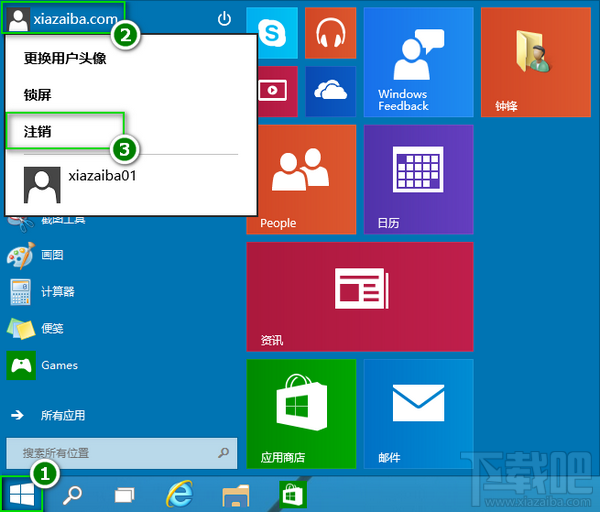 win10注销用户在哪 武林网