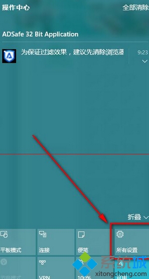 让消失的音量调节图标小喇叭重新回到任务栏里步骤2