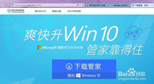 如何免费获取正版win10?
