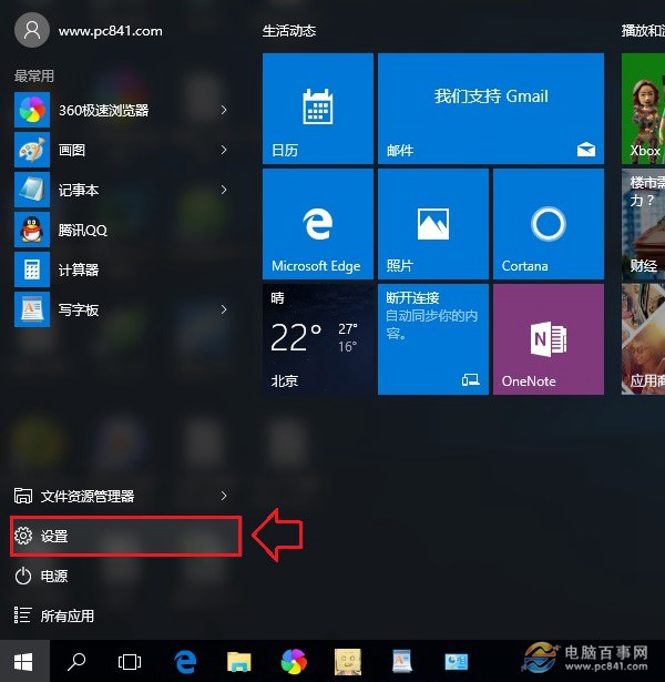Windos defender怎么关闭 Win10关闭启用病毒防护提示方法