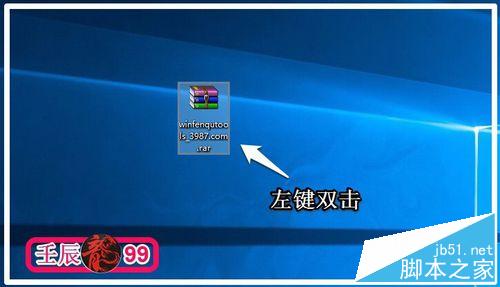 Windows10系统磁盘C:盘空间太大,如何缩小?