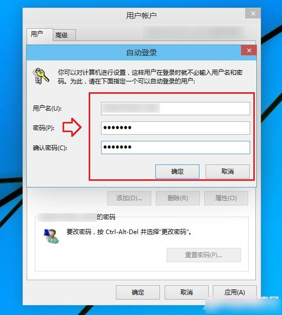 win10开机密码怎么设置 win10开机密码取消教程