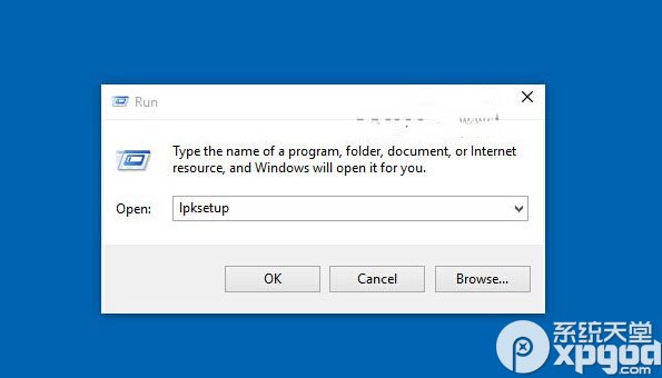 win10预览版中文语言包怎么安装 win10预览版中文语言包安装教程