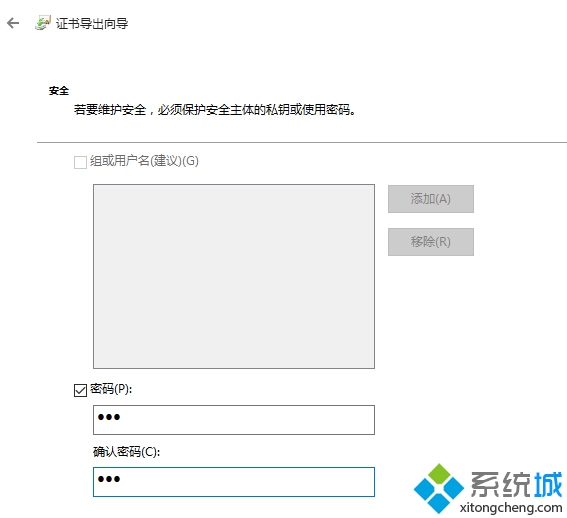 2.jpgWindows10给文件或文件夹加密的步骤6
