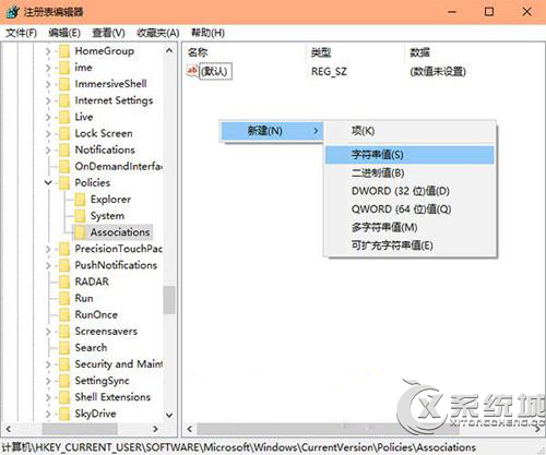 Win10取消&ldquo;无法验证发布者&rdquo;提示框的方法