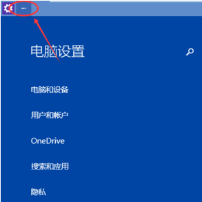 win10怎么调节屏幕亮度 win10屏幕亮度调节方法