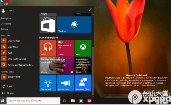 win10预览版10064更新了什么？win10系统预览版10064界面曝光
