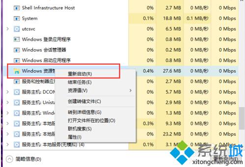 在win10系统右键菜单中增加&ldquo;新建公文包&rdquo;选项的步骤5