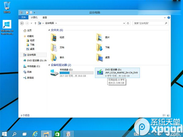 win10怎么安装.net framework 3.5？ 武林网