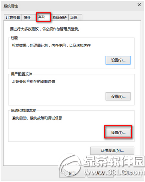 win10启动慢怎么办 win10启动速度慢解决方法5