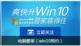 如何免费获取正版win10?