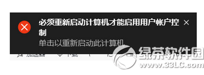 win10无法打开这个应用怎么办 win10无法打开这个应用解决办法3