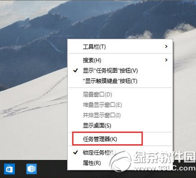 win10预览版开始菜单打不开解决方法1