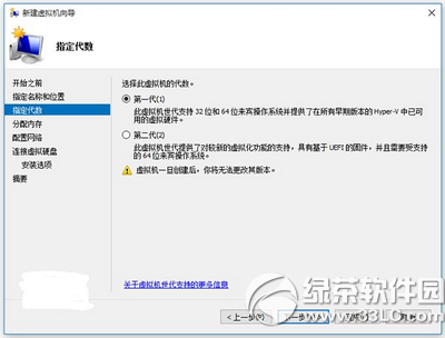 win10 mobile10240模拟器安装使用教程8