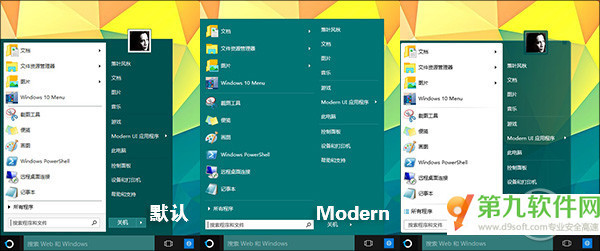 Win10第三方开始菜单还行？Start10评测
