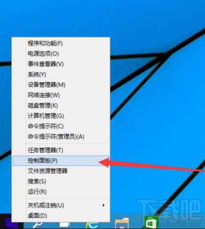 win10如何启用设置管理员账户 武林网