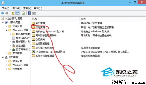  Windows 10无法使用管理员账户启动应用怎么办？