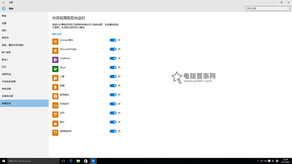 如何解决Win10续航短、发热快的问题？