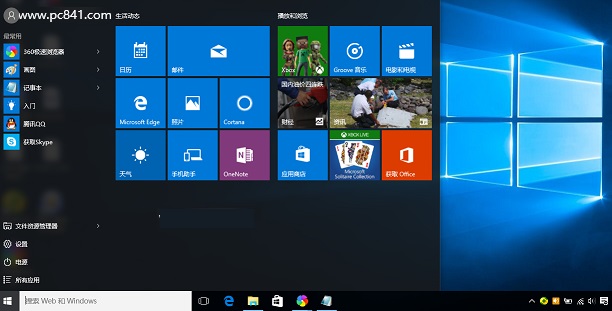 win7和win10哪个好？升级Win10的6个理由