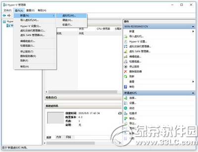win10 mobile10240模拟器安装使用教程5
