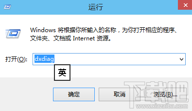 win10怎么看电脑配置 武林网